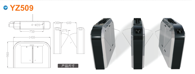 临汾罗庄区翼闸四号