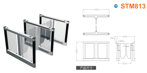 临汾罗庄区速通门STM813