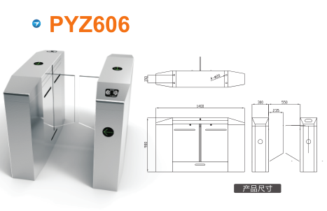 临汾罗庄区平移闸PYZ606